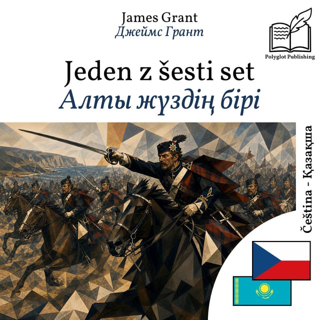 Алты жүздің бірі
