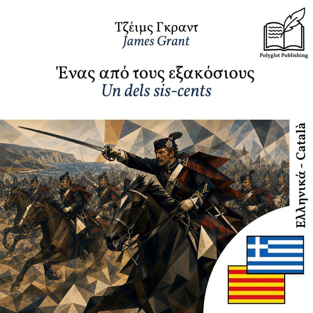 Un dels sis-cents