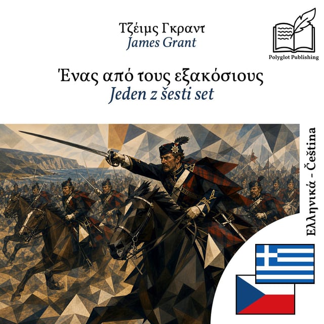 Jeden z šesti set