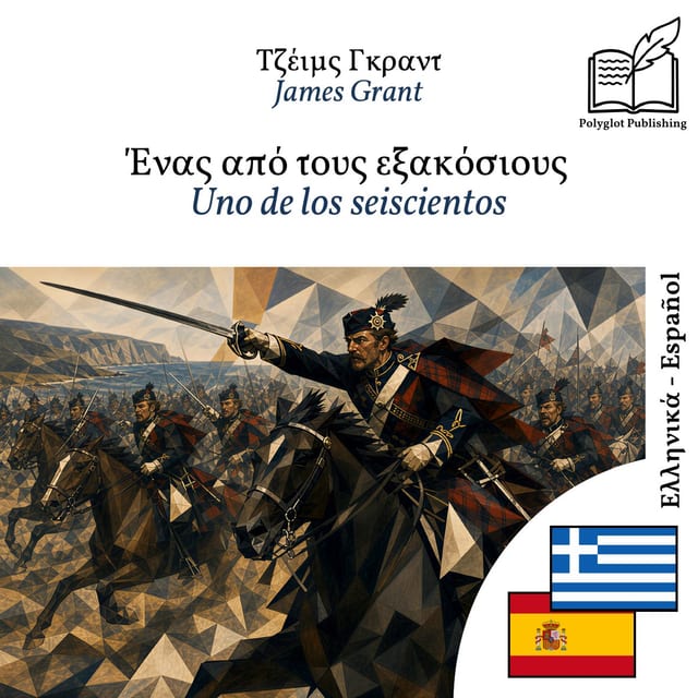 Uno de los seiscientos