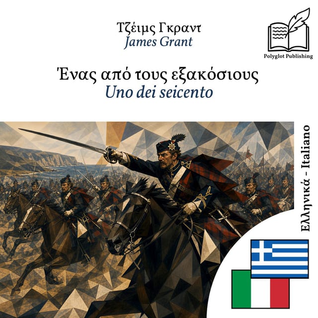 Uno dei seicento