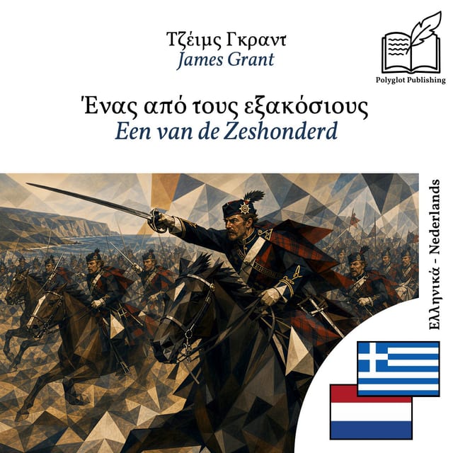 Een van de Zeshonderd