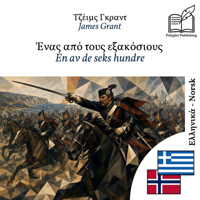 En av de seks hundre