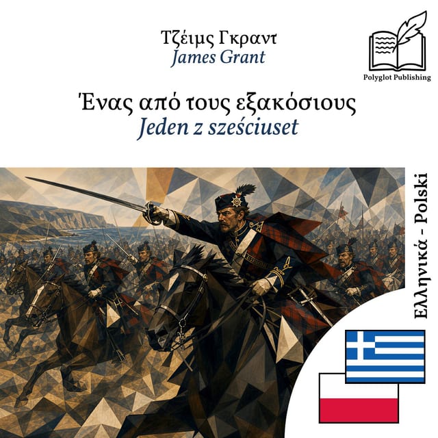 Jeden z sześciuset