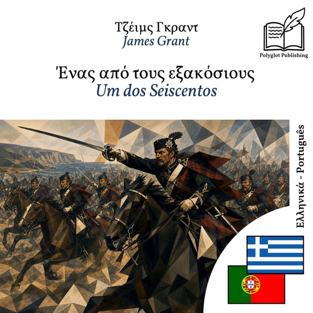 Um dos Seiscentos