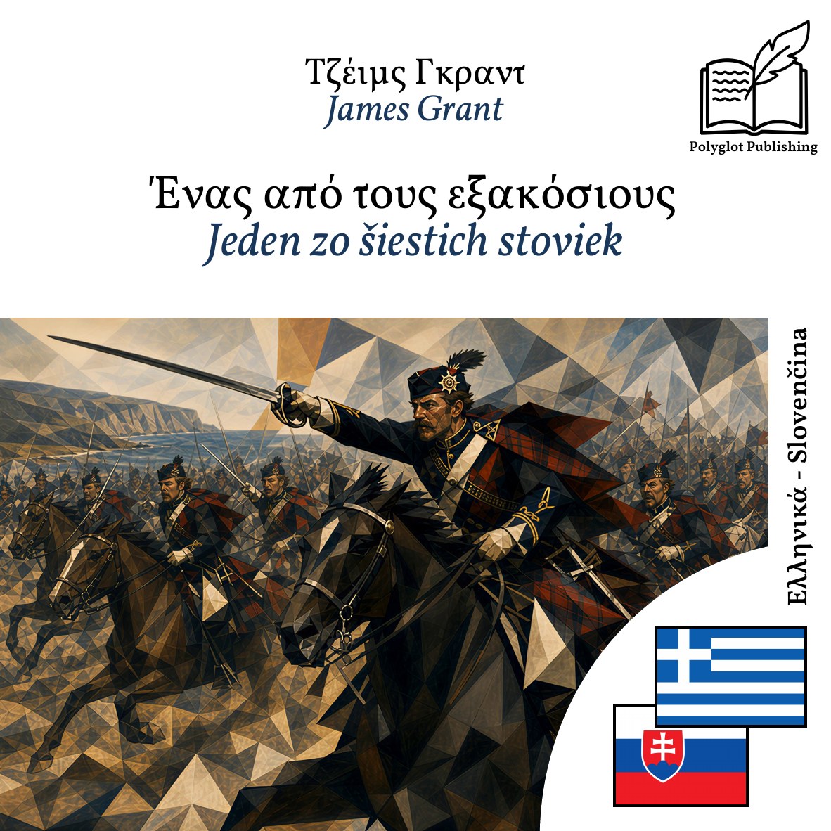 Jeden zo šiestich stoviek