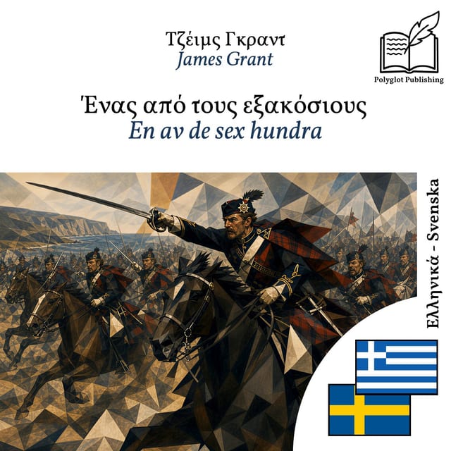 En av de sex hundra