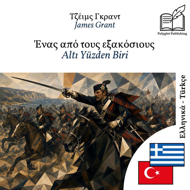 Altı Yüzden Biri