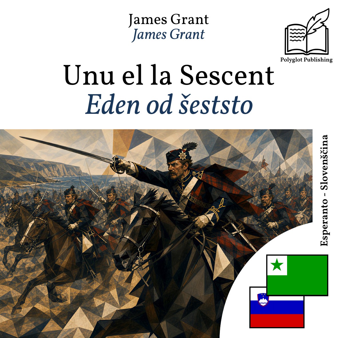 Eden od šeststo