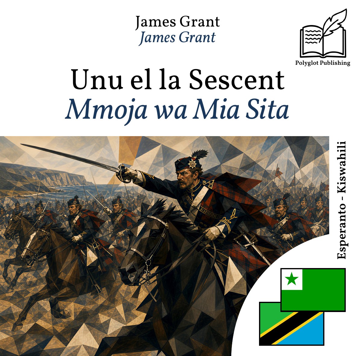 Mmoja wa Mia Sita