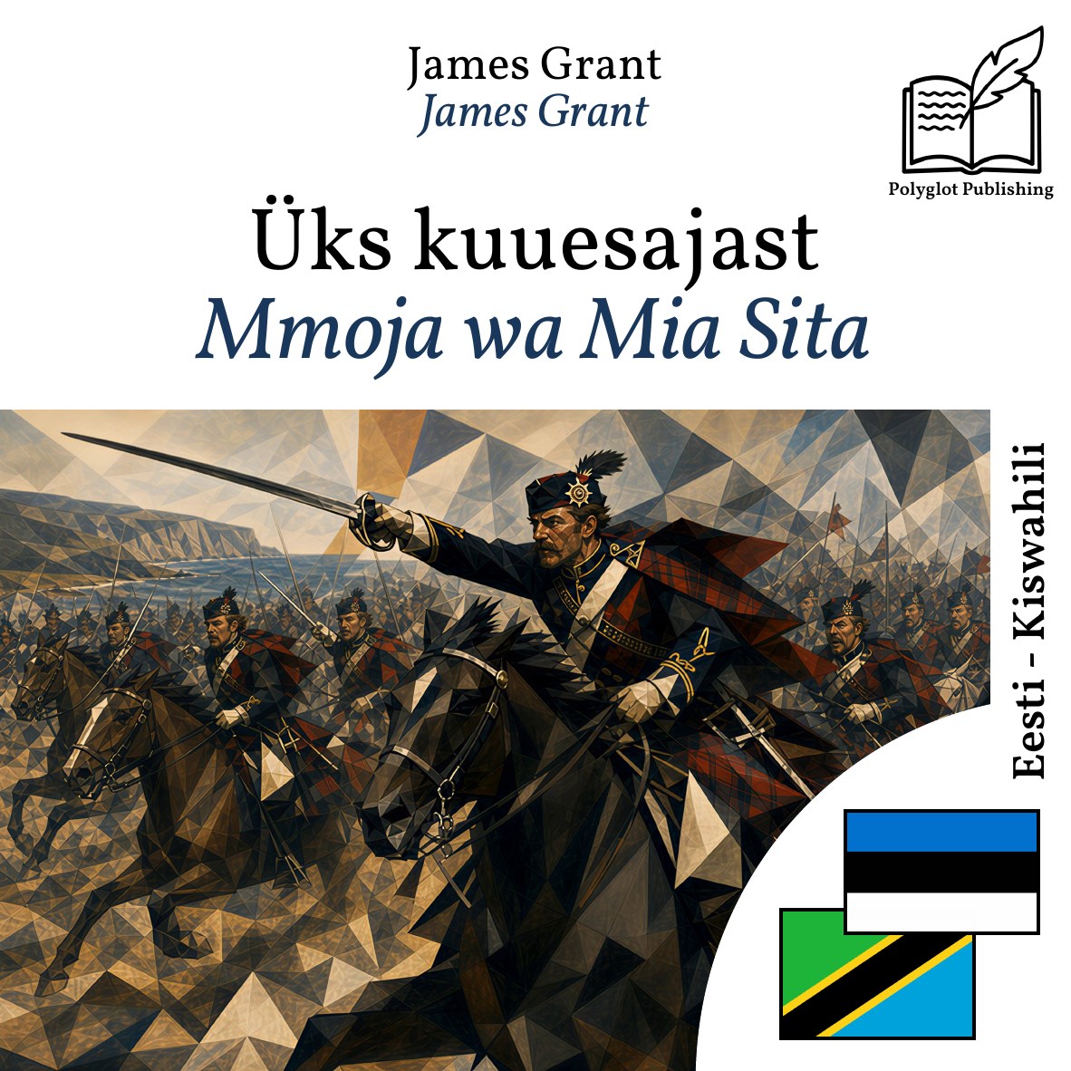 Mmoja wa Mia Sita