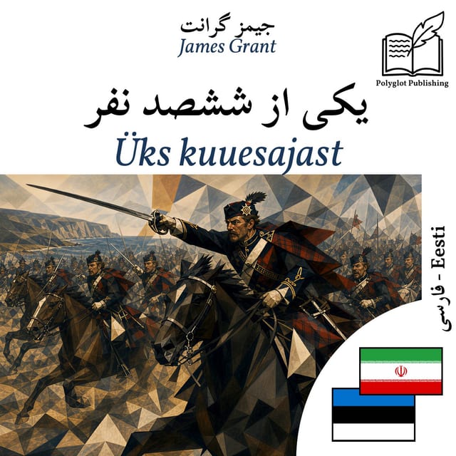 Üks kuuesajast