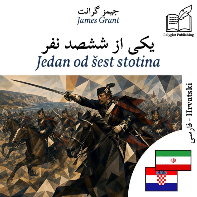 Jedan od šest stotina