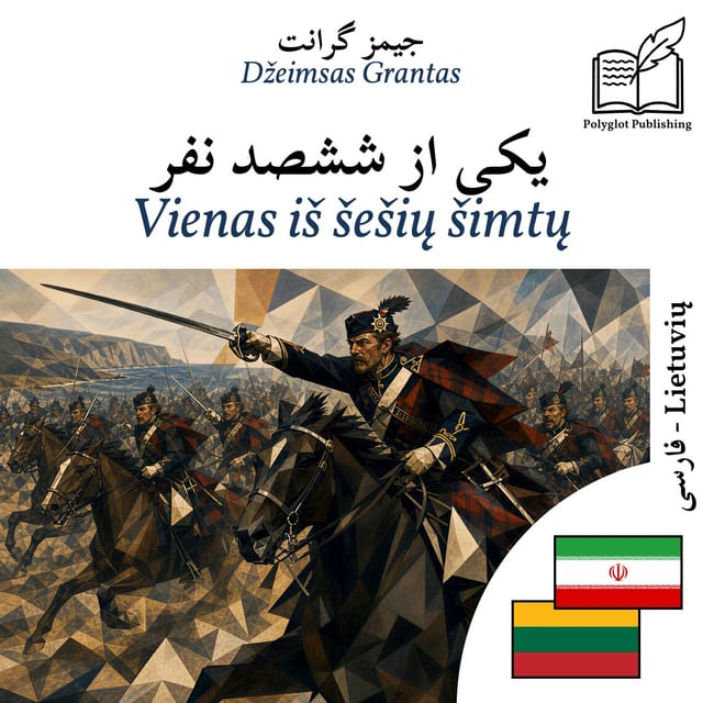Vienas iš šešių šimtų