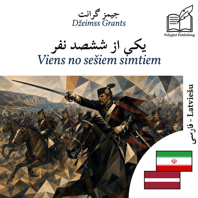 Viens no sešiem simtiem