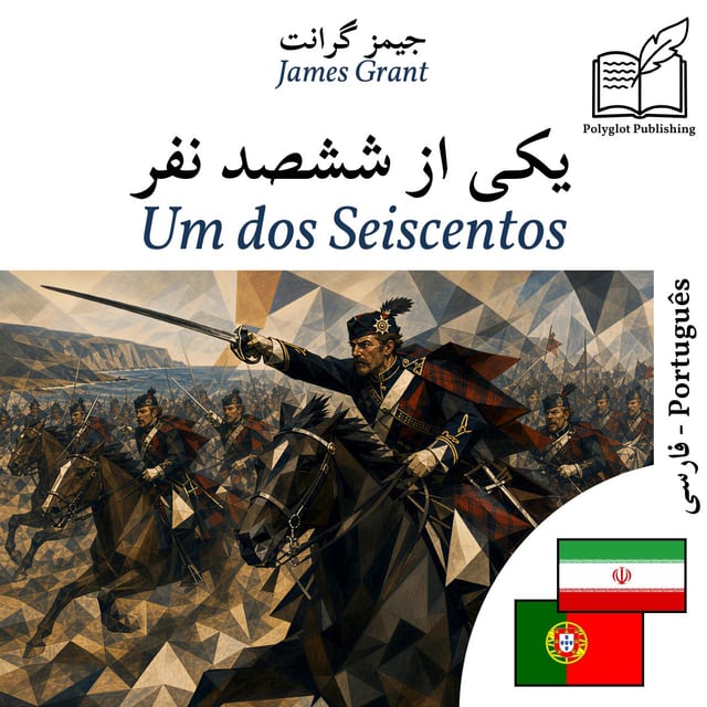 Um dos Seiscentos