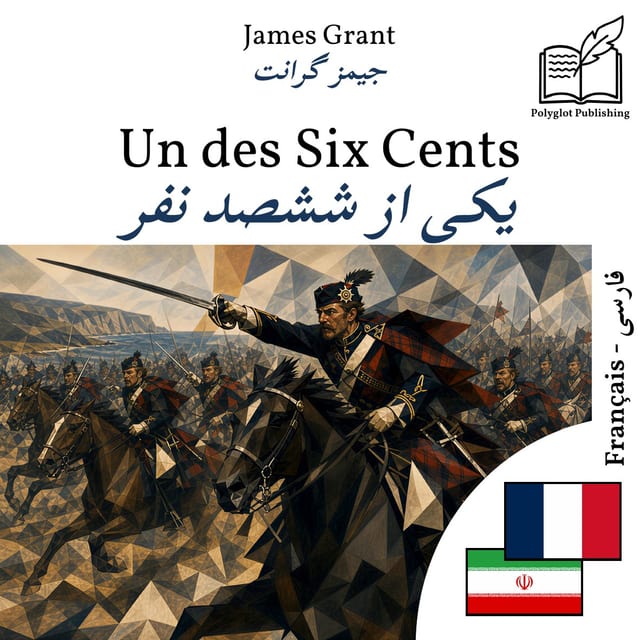 یکی از ششصد نفر