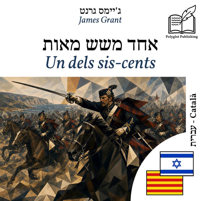 Un dels sis-cents