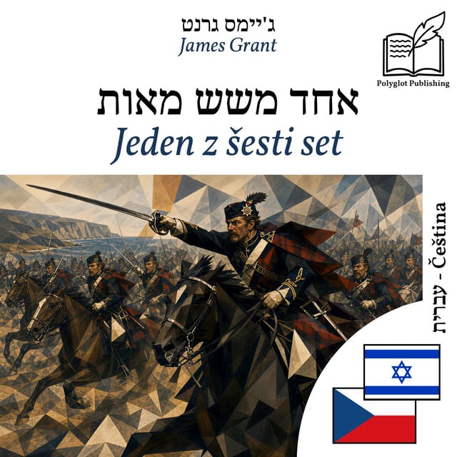 Jeden z šesti set