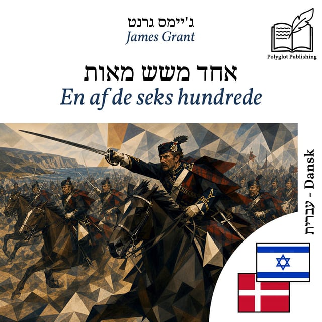 En af de seks hundrede