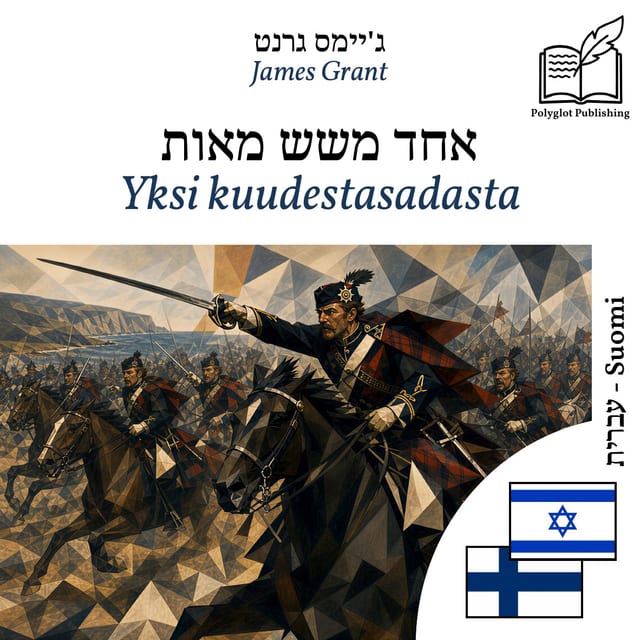 Yksi kuudestasadasta