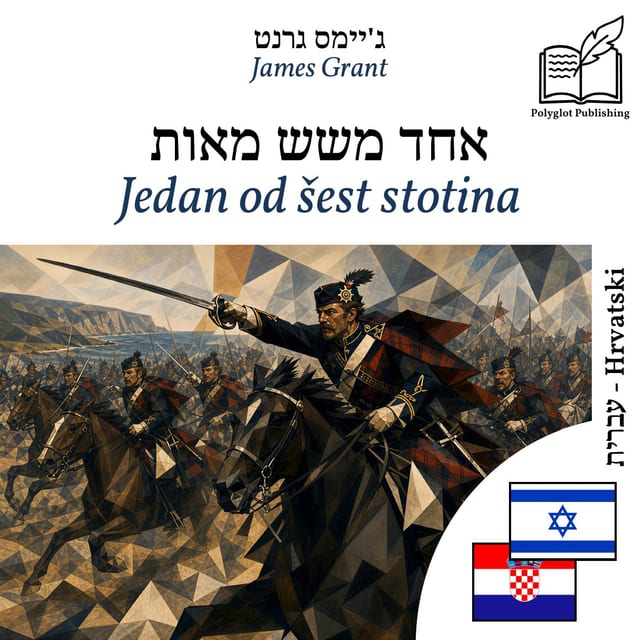 Jedan od šest stotina