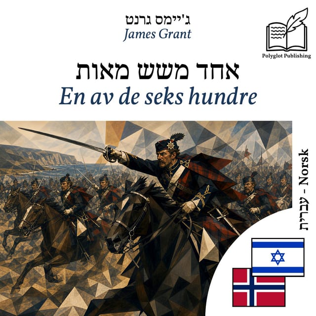 En av de seks hundre