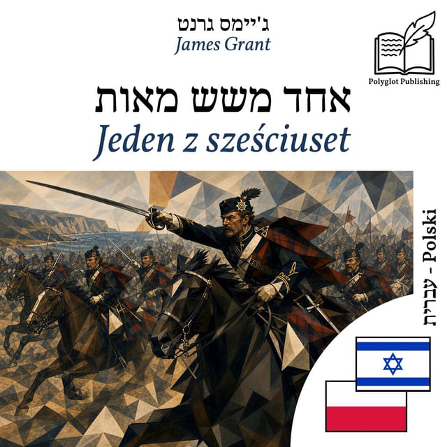 Jeden z sześciuset