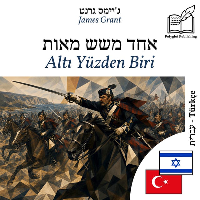 Altı Yüzden Biri