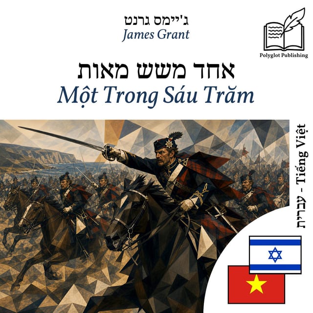 Một Trong Sáu Trăm