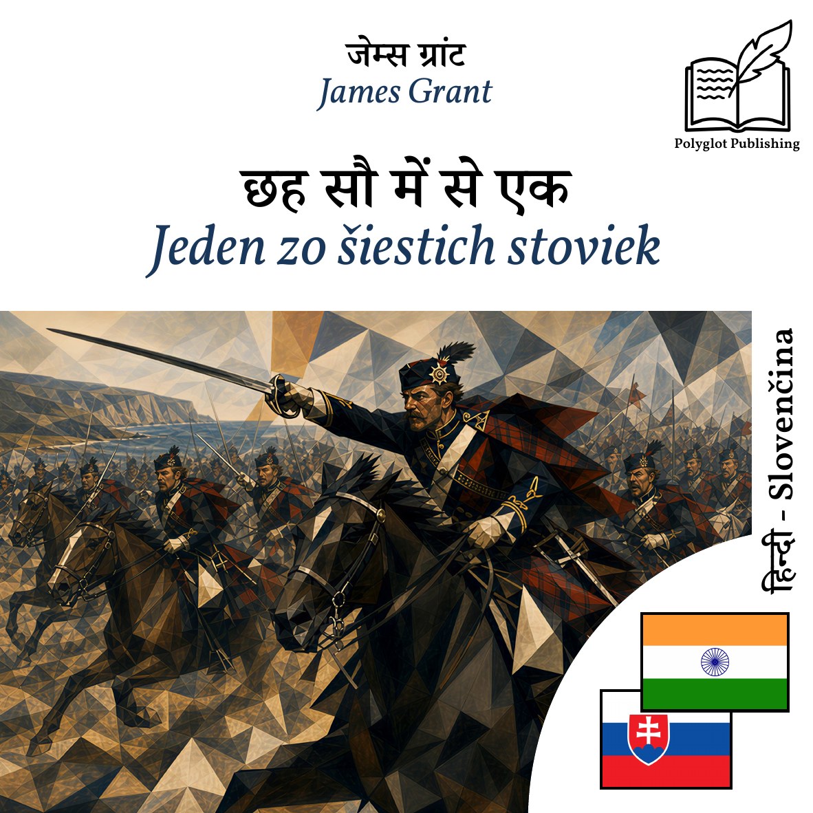 Jeden zo šiestich stoviek