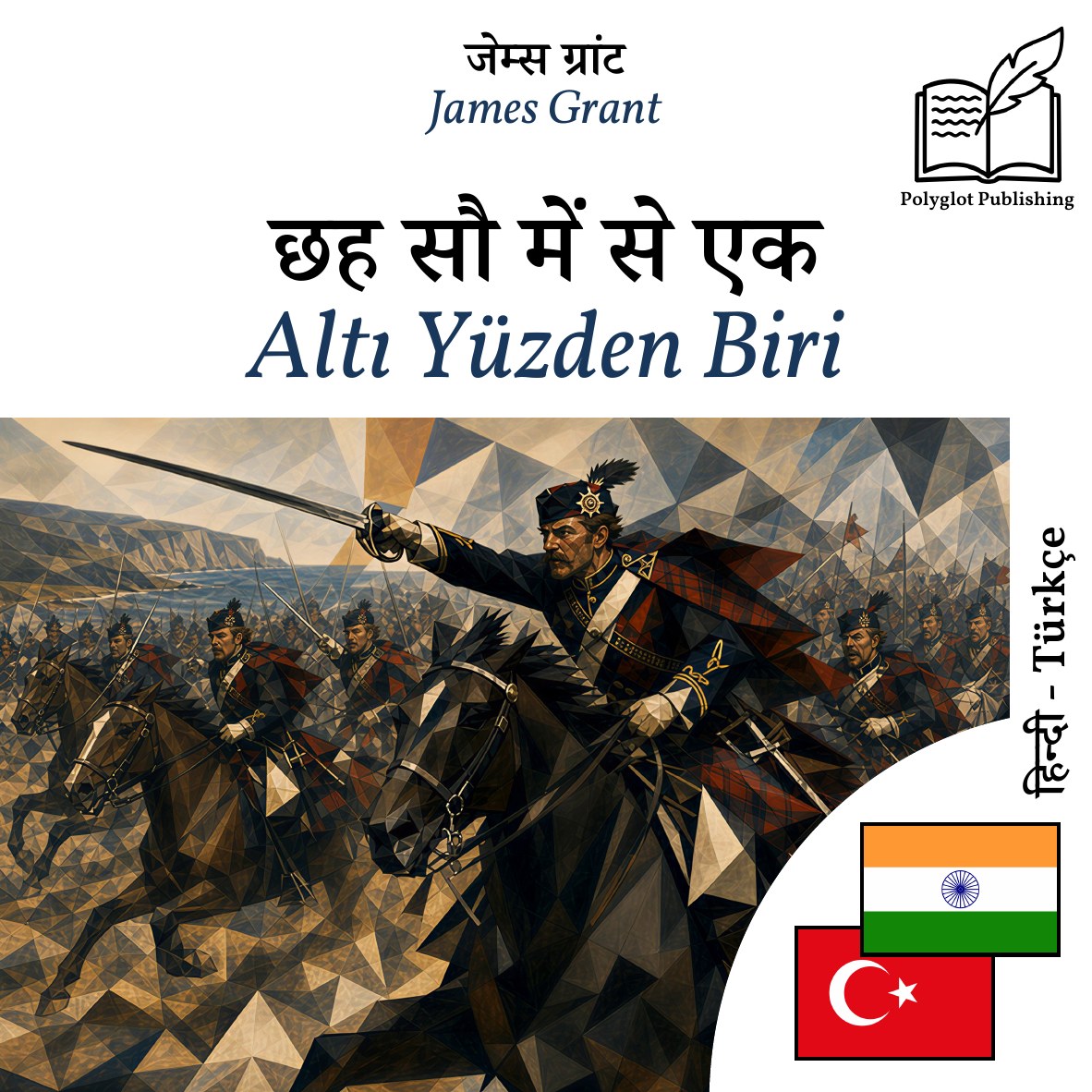Altı Yüzden Biri