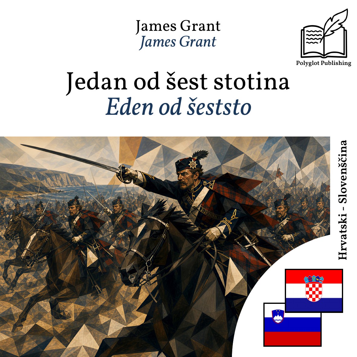 Eden od šeststo