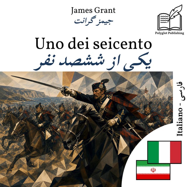 یکی از ششصد نفر