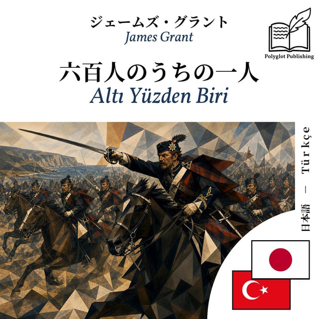 Altı Yüzden Biri