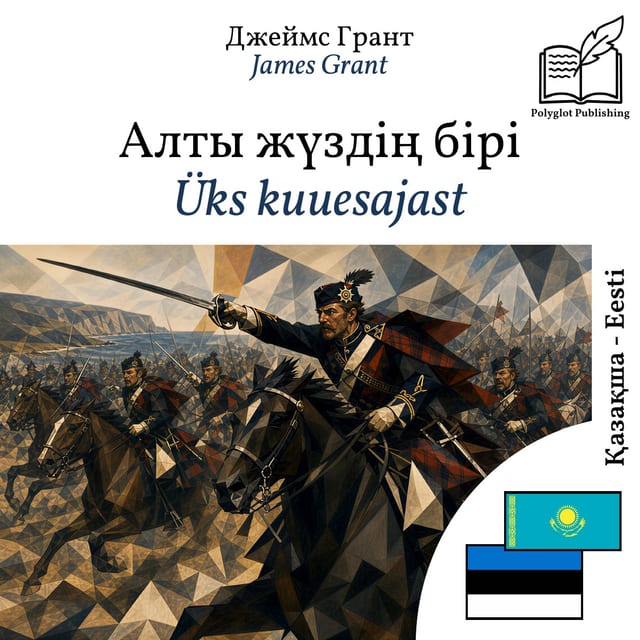 Üks kuuesajast