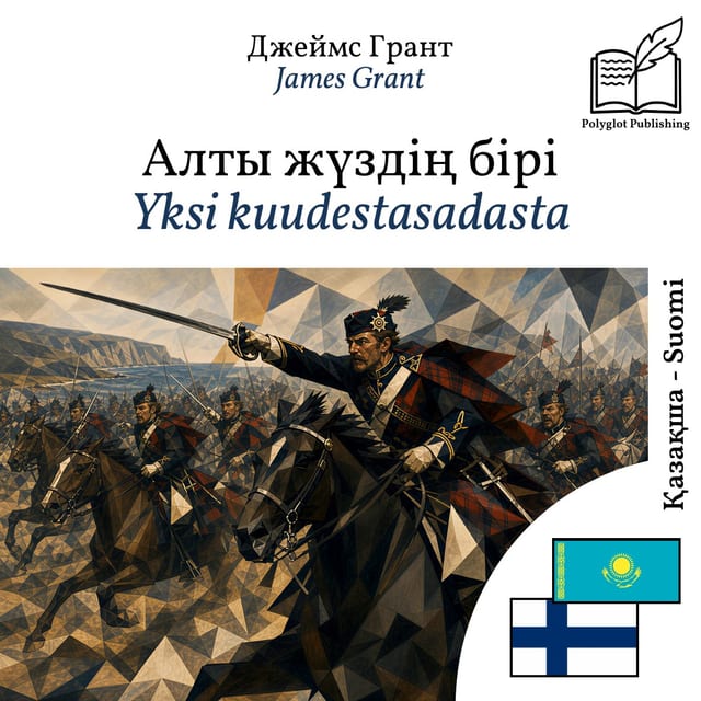 Yksi kuudestasadasta
