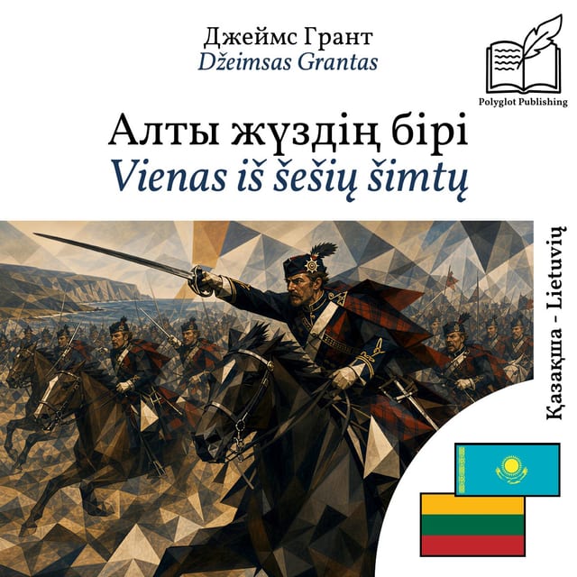 Vienas iš šešių šimtų