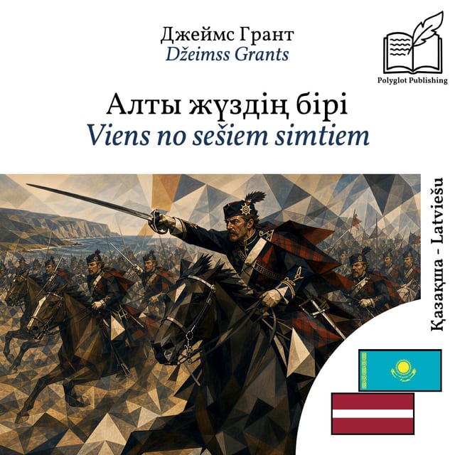 Viens no sešiem simtiem