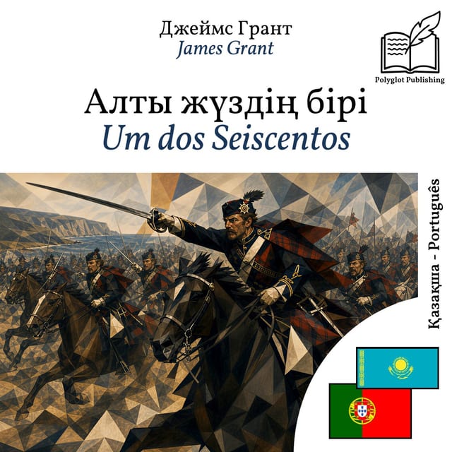 Um dos Seiscentos