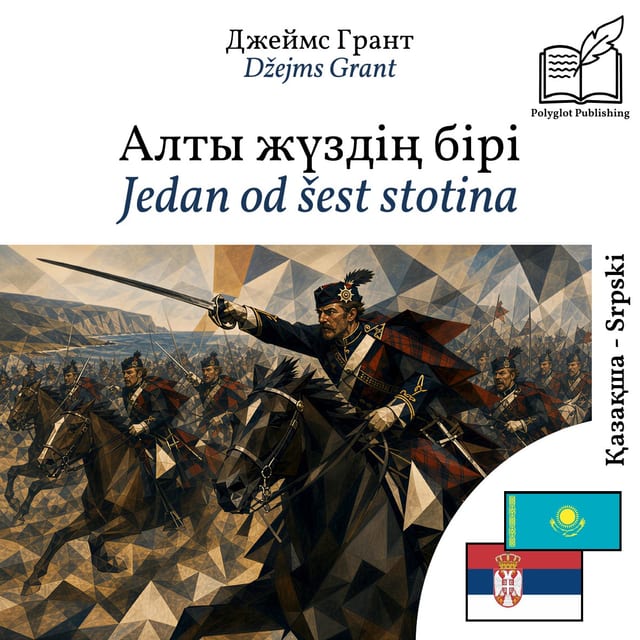 Jedan od šest stotina