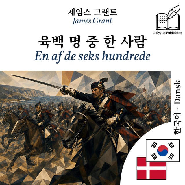 En af de seks hundrede