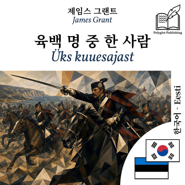Üks kuuesajast