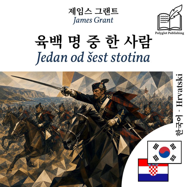 Jedan od šest stotina