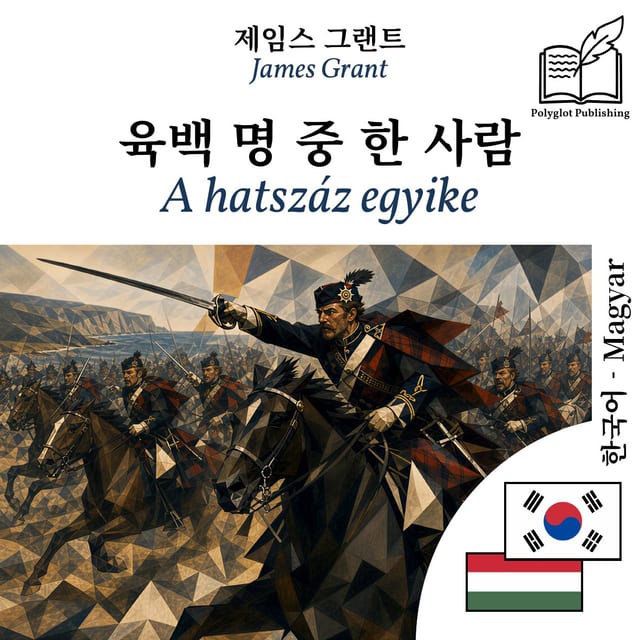 A hatszáz egyike