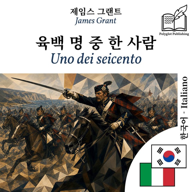 Uno dei seicento