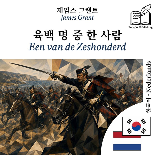 Een van de Zeshonderd