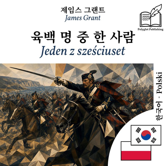 Jeden z sześciuset