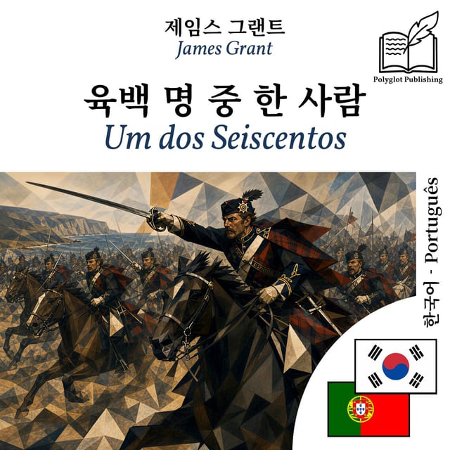 Um dos Seiscentos