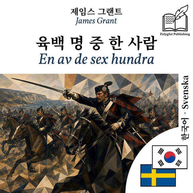 En av de sex hundra
